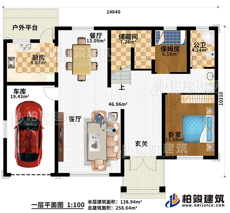 一层:玄关,客厅,厨房,餐厅,公卫,卧室 ,保姆房,储藏间,车库,户外平台