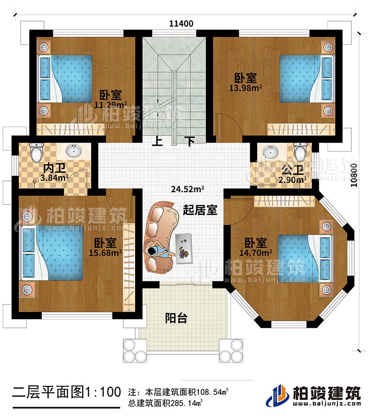 二层:4卧室,内卫,公卫,起居室,楼梯,阳台