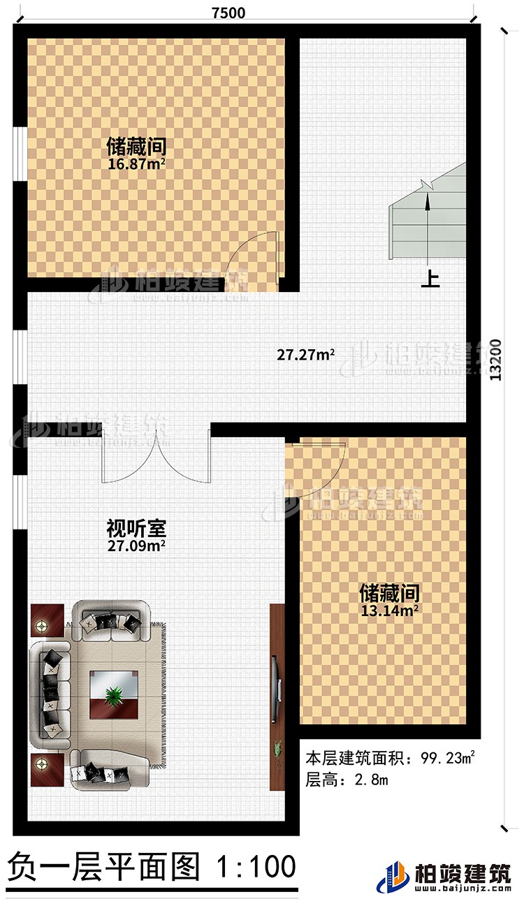 地下室:2储藏间、视听室