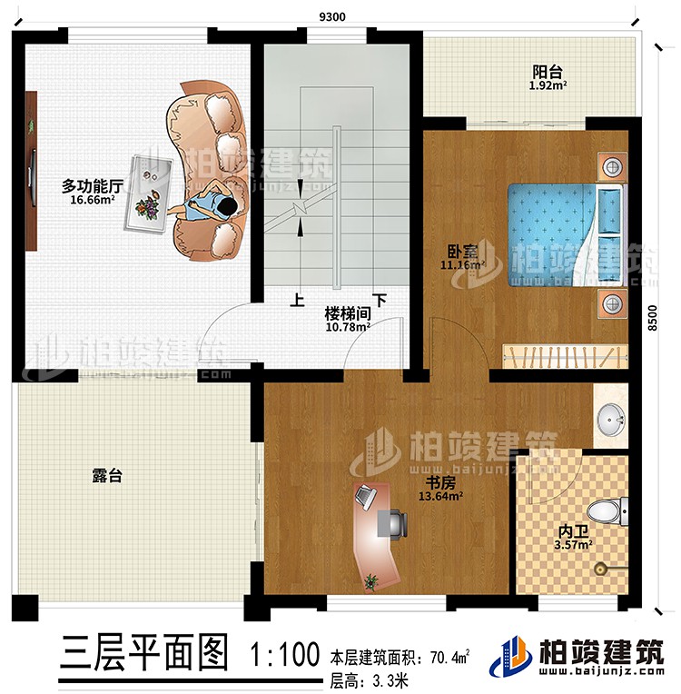 三层:卧室、书房、阳台、露台、楼梯间、多功能厅、内卫