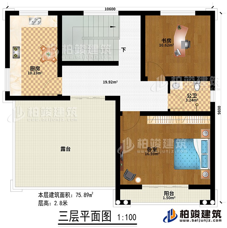 三层:厨房、卧室、书房、公卫、露台、阳台