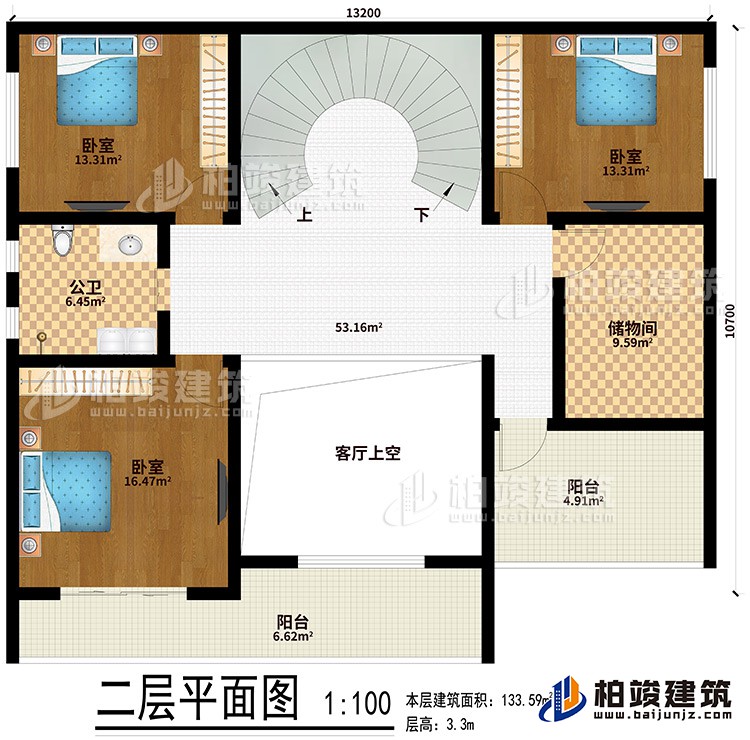 二层:客厅上空、3卧室、储物间、公卫、2阳台