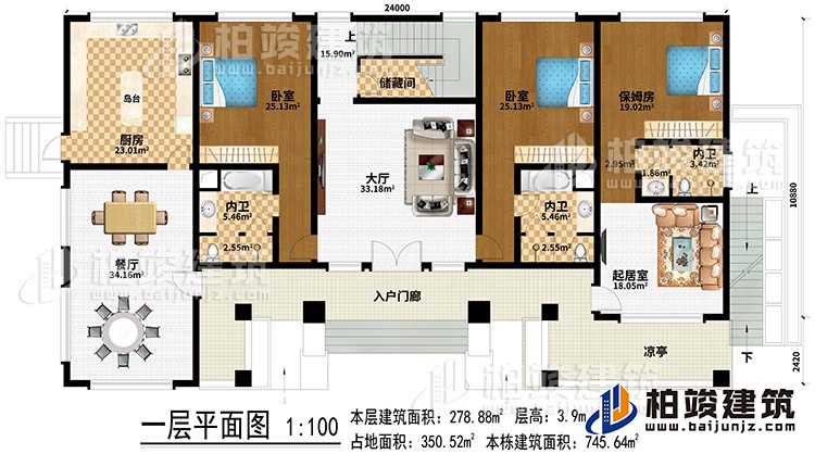 一层:入户门廊、凉亭、大厅、餐厅、厨房、岛台、储藏间、起居室、保姆房、3内卫、2卧室