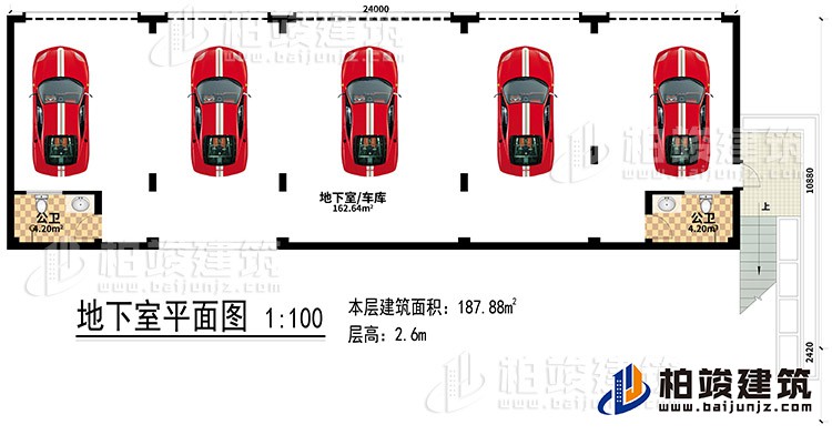 地下室:2公卫、车库/地下室