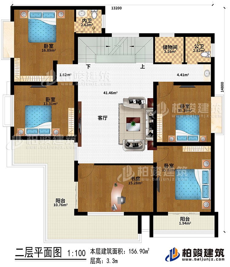 二层:客厅、储物间、4卧室、公卫、内卫、书房、2阳台