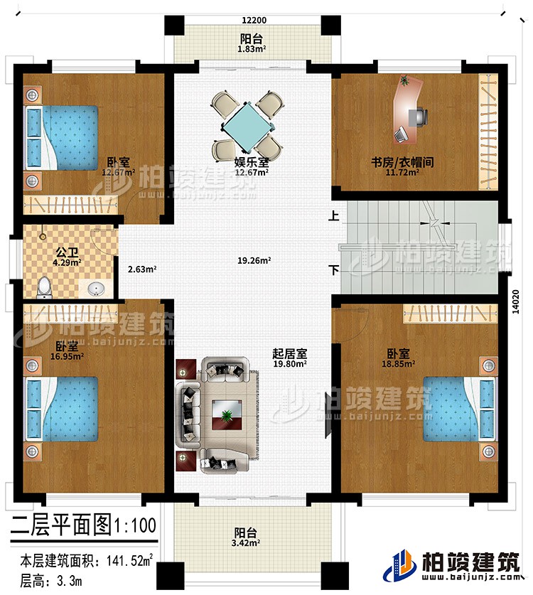 二层:起居室、娱乐室、3卧室、书房/衣帽间、公卫、2阳台