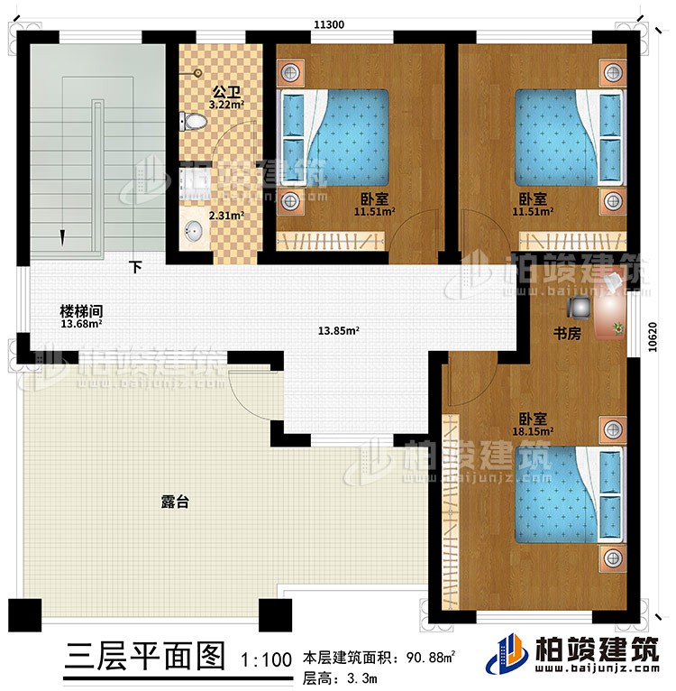 三层:楼梯间、3卧室、书房、公卫、露台