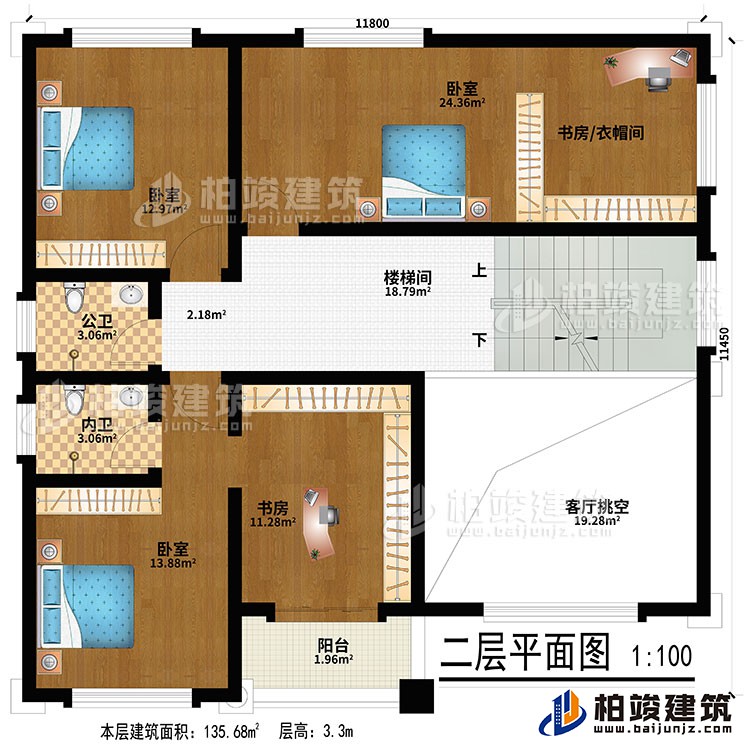 二层:客厅挑空、楼梯间、3卧室、书房/衣帽间、书房、公卫、内卫、阳台