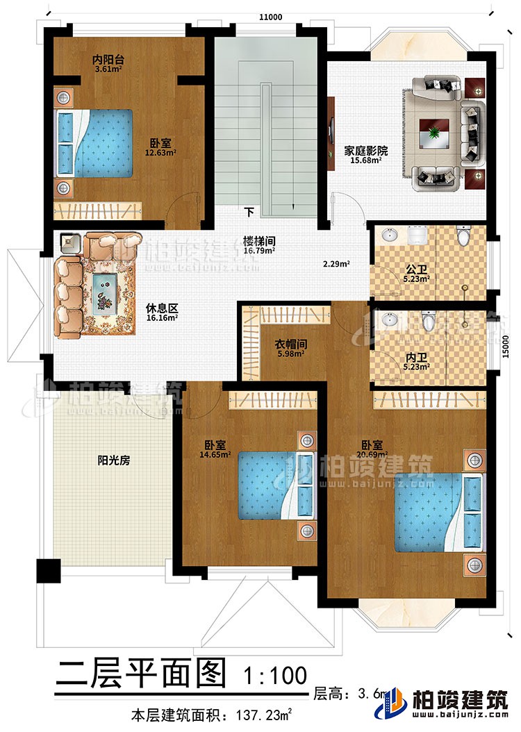 二层:休息区、楼梯间、家庭影院、3卧室、衣帽间、内阳台、阳光房、公卫、内卫