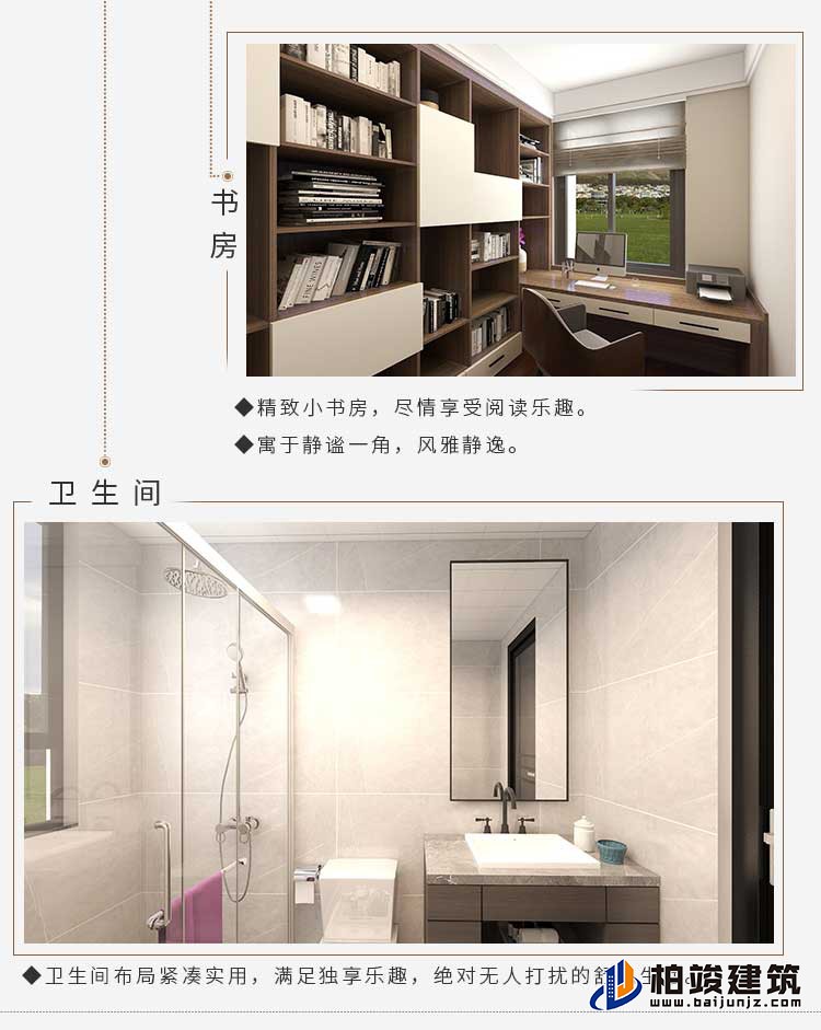 平面方案图-新中式风格