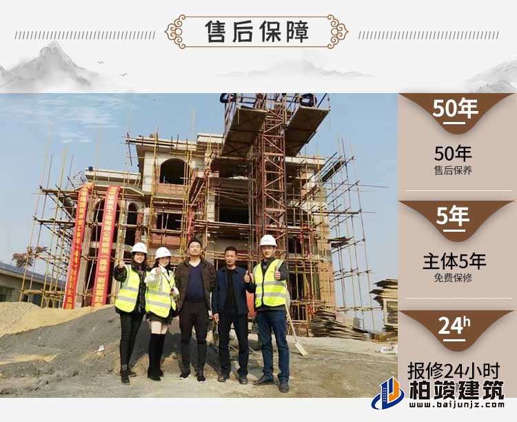 建筑立面图-新中式风格