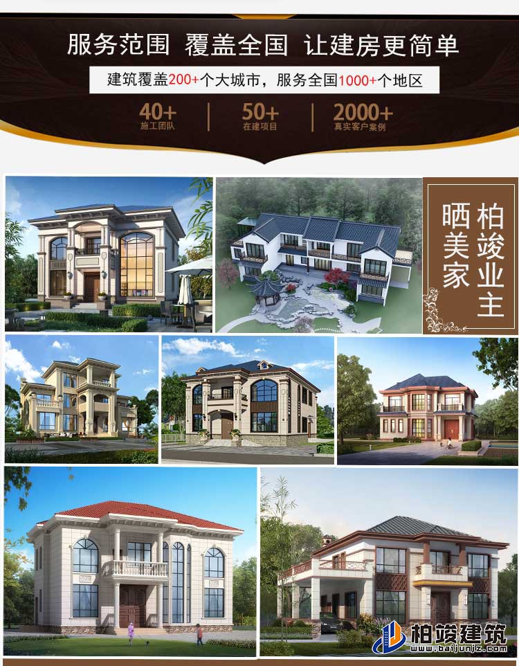 建筑立面图-新中式风格