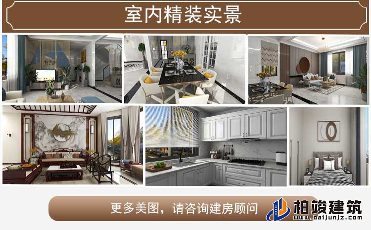 建筑立面图-新中式风格