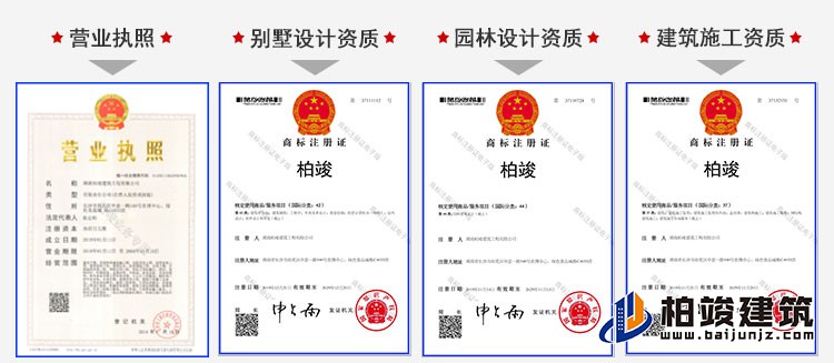 建筑立面图-新中式风格