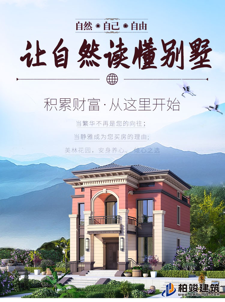 建筑效果图-新中式风格