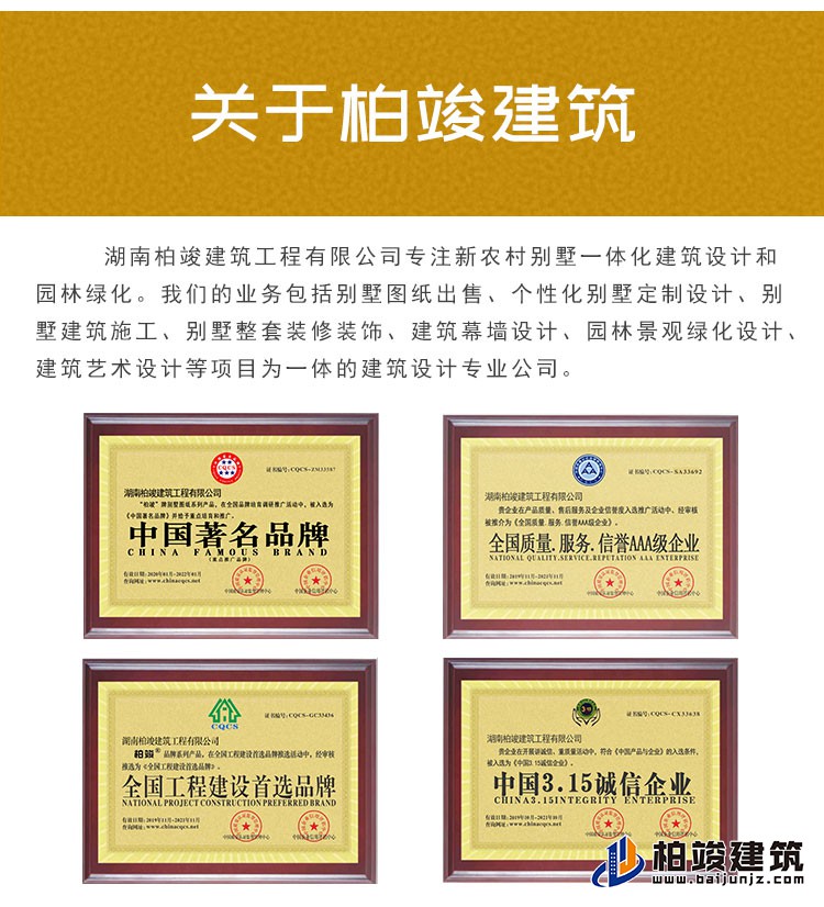 建筑立面图-新中式风格