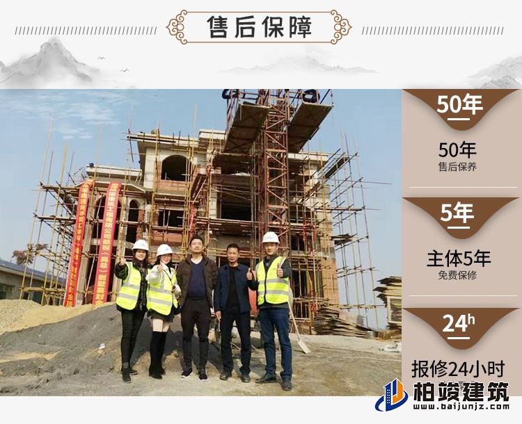 建筑立面图-新中式风格