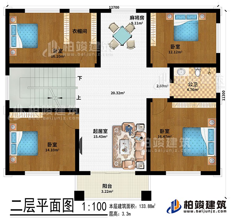 二层:起居室、麻将房、4卧室、衣帽间、公卫、阳台