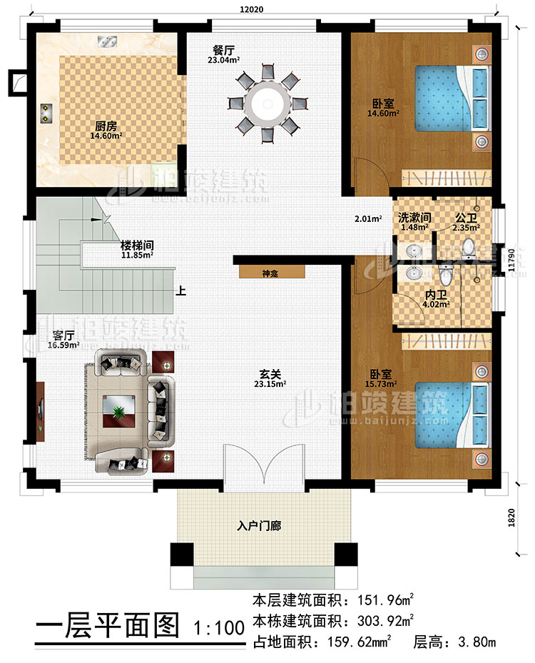 一层:入户门廊、玄关、神龛、餐厅、客厅、楼梯间、厨房、2卧室、公卫、内卫、洗漱间