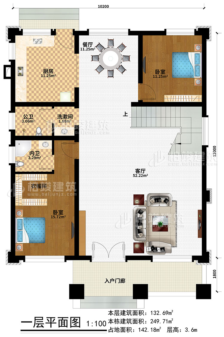 一层:入户门廊、客厅、餐厅、厨房、洗漱间、2卧室、衣帽间、公卫、内卫