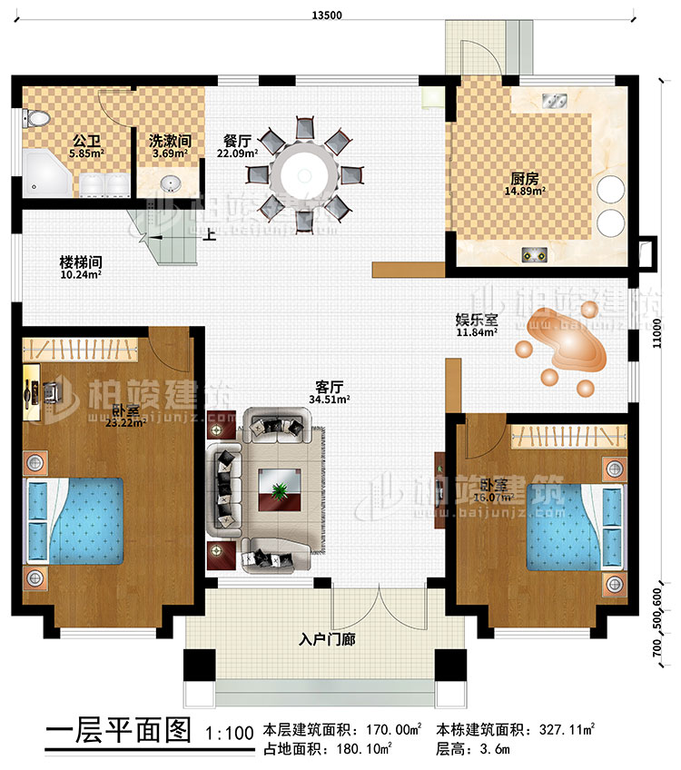 一层:入户门廊、客厅、餐厅、厨房、娱乐室、2卧室、楼梯间、洗漱间、公卫