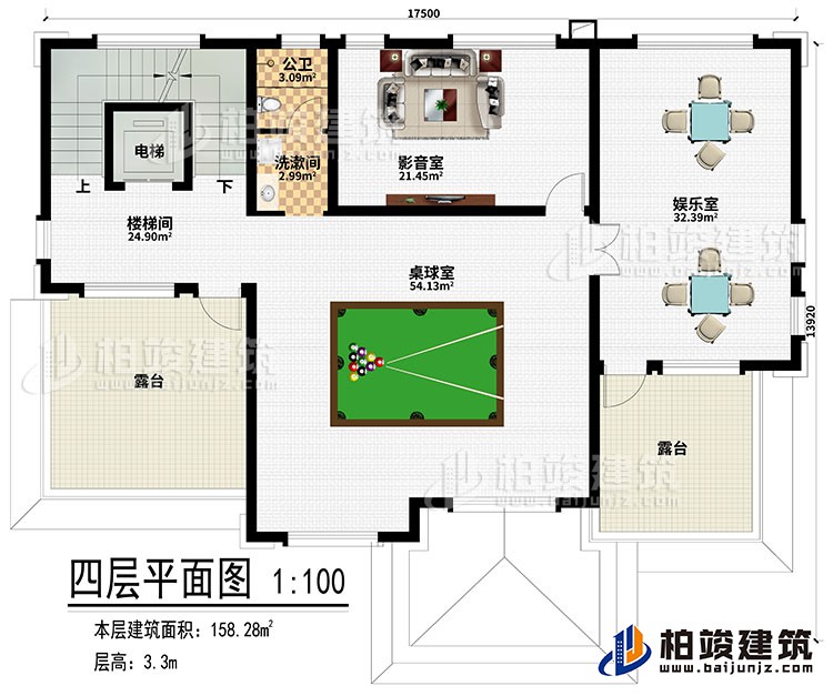 四层:楼梯间、电梯、桌球室、影音室、娱乐室、2露台、洗漱间、公卫