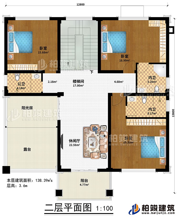 二层:休闲厅、楼梯间、3卧室、公卫、2内卫、阳光房、阳台、露台