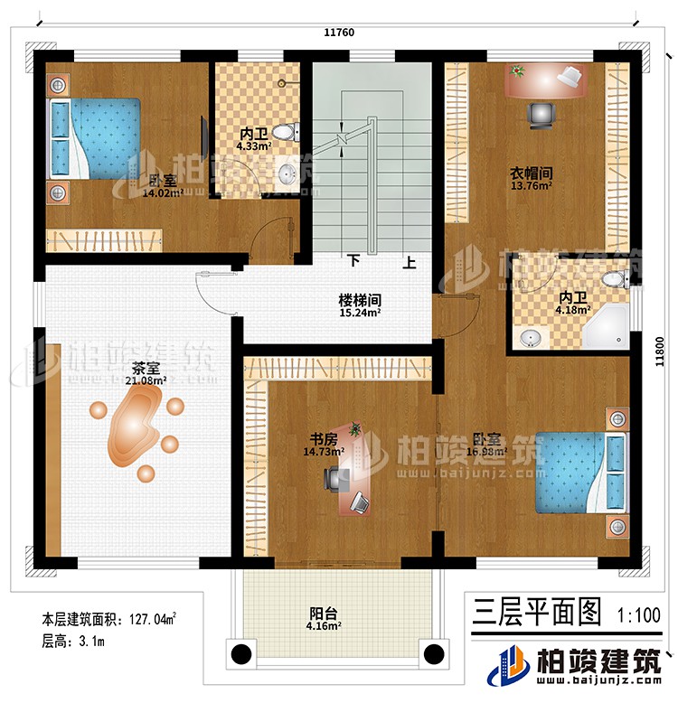 三层:楼梯间、茶室、2卧室、书房、衣帽间、阳台