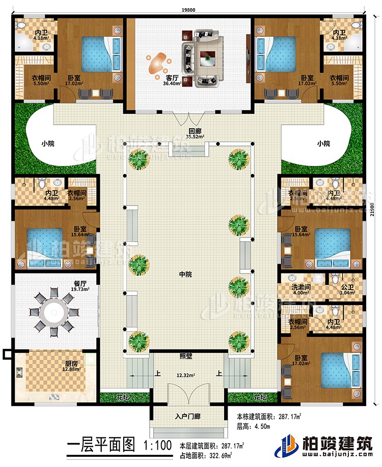 一层:入户门廊、2花坛、照壁、回廊、中院、2小院、厨房、餐厅、客厅、5卧室、5衣帽间、5内卫、洗漱间、公卫