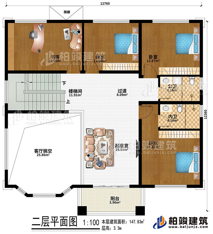 二层:楼梯间、过道、客厅挑空、起居室、书房、3卧室、雨棚、公卫、内卫、阳台